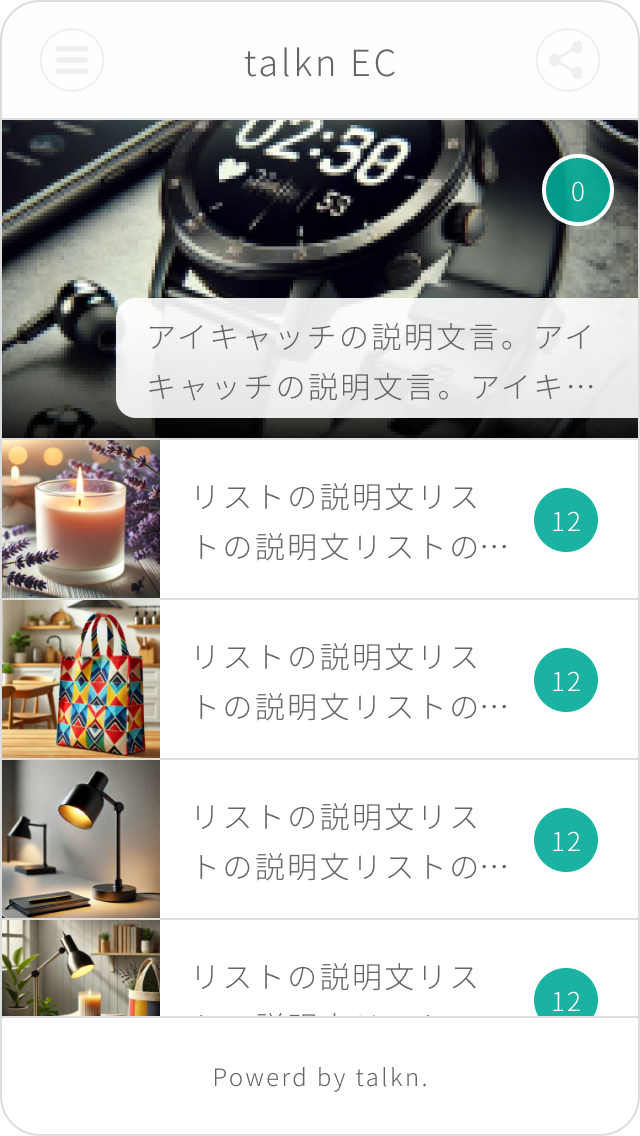 sample